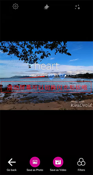 kiradroid閃閃拍照