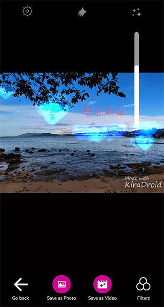 kiradroid閃閃拍照