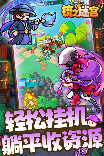 銃之迷宮（含兌換碼大全）