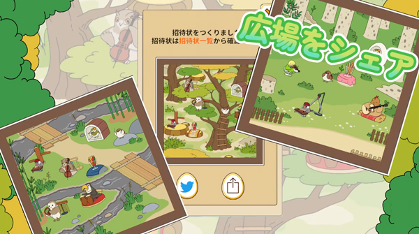 鳥之音(とりのおと)中文版