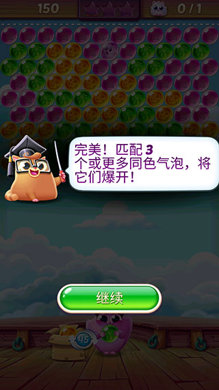 餅干貓泡泡龍(Cookie Cats Pop)中文版