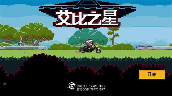 艾比之星官方版