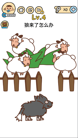 腦洞大大大最新版