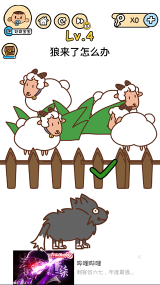 腦洞大大大最新版