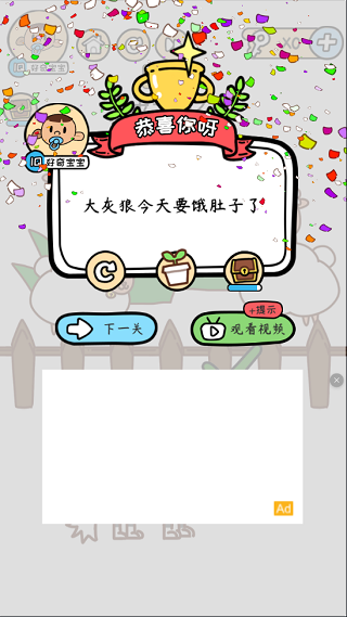 腦洞大大大最新版