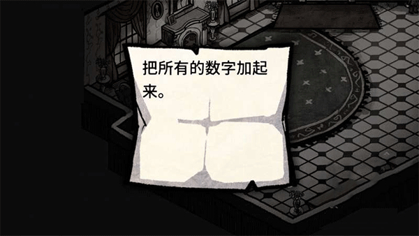 邁哲木化身博士手機(jī)版