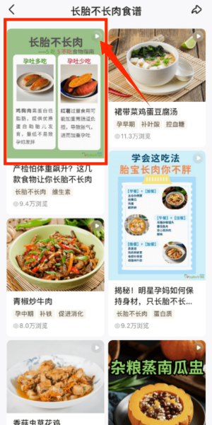 寶寶樹小時(shí)光