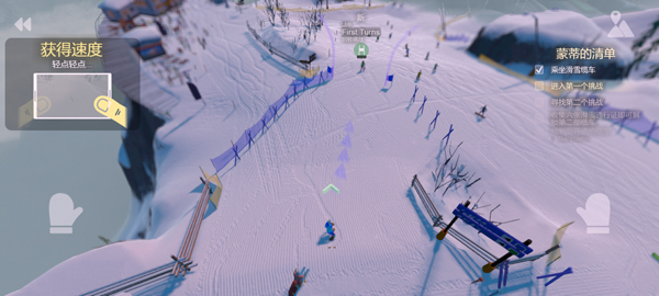 雪山滑雪大冒險2(Grand Mountain 2)中文版