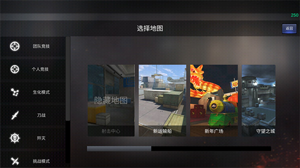 gz穿越火線解鎖完整版