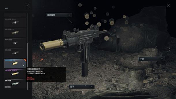 gz穿越火線解鎖完整版