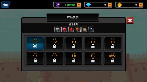 像素刀片M最新版