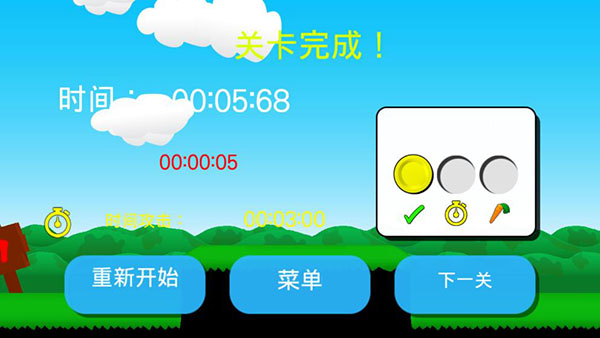 瘋狂兔子人最新版