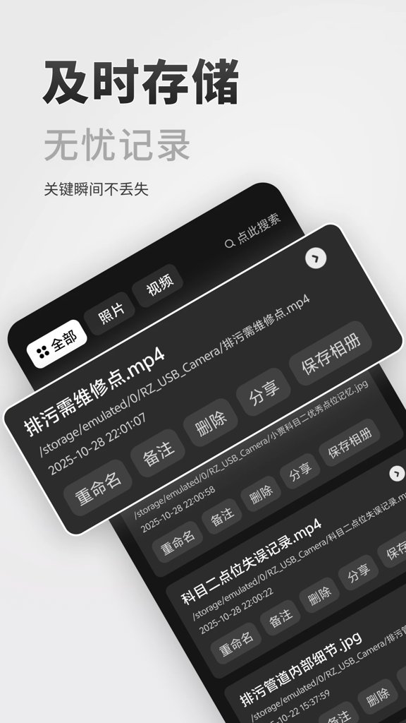 攝像頭USB最新正版