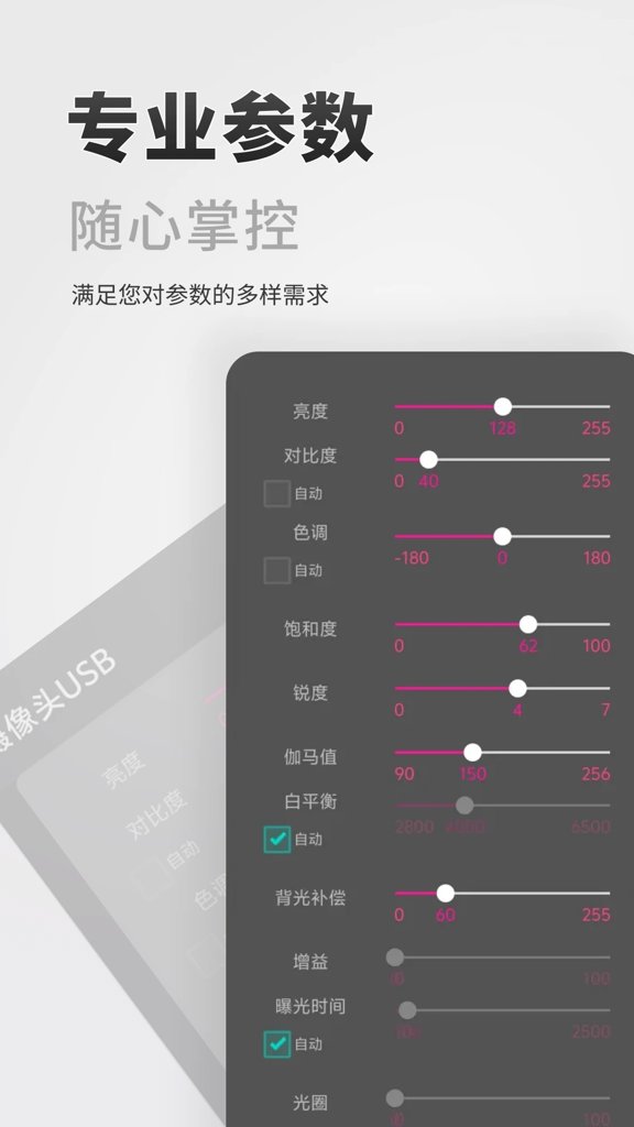 攝像頭USB最新正版
