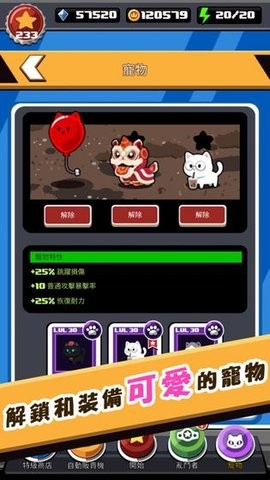 快打亂斗手機(jī)版