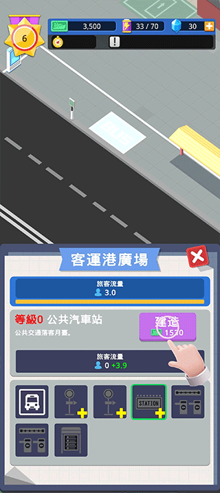 港口大亨(Port Tycoon)中文版