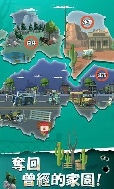 最后一個(gè)槍手喪尸來(lái)襲最新版