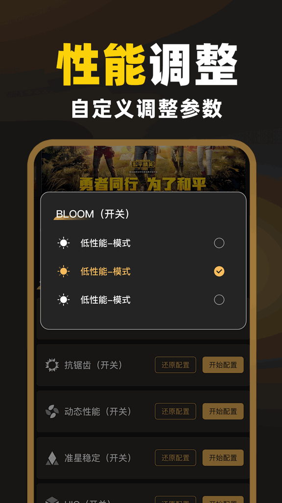 免費準(zhǔn)星助手