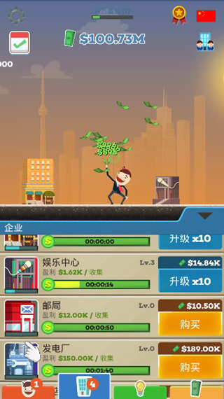 點(diǎn)擊大亨(Tap Tycoon)中文版