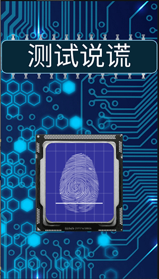 解壓開心果手機版