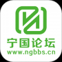 寧國(guó)論壇