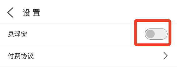 和平游戲變聲器