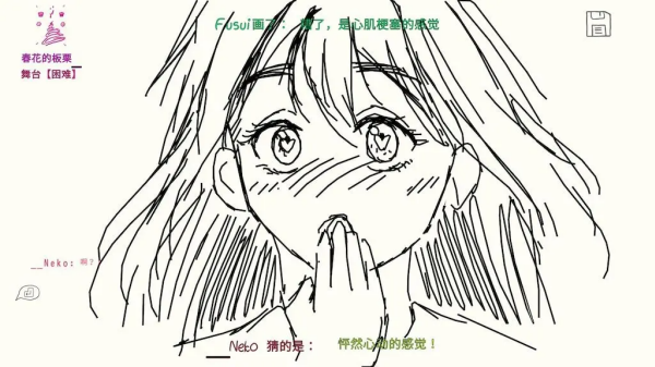 你畫我猜(Draw&Guess)中文版