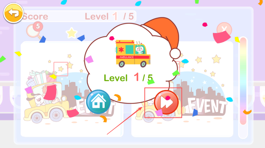 兒童益智汽車拼圖官方版