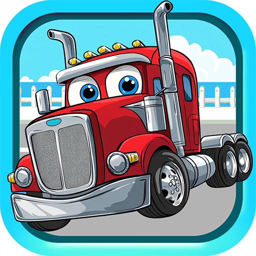 兒童益智汽車拼圖官方版