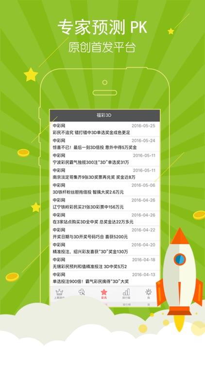 多彩網(wǎng)完整版
