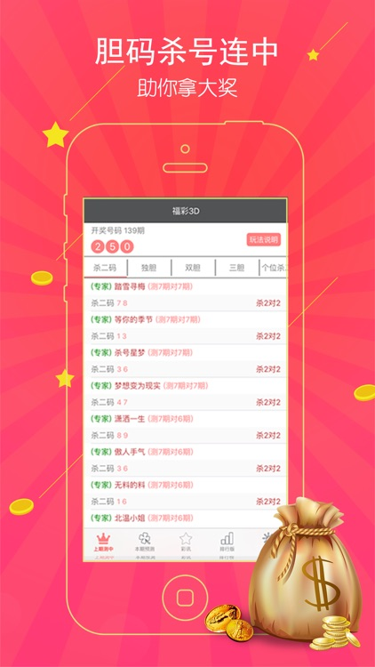 必發(fā)娛樂彩票