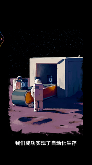 我的小小星球最新版