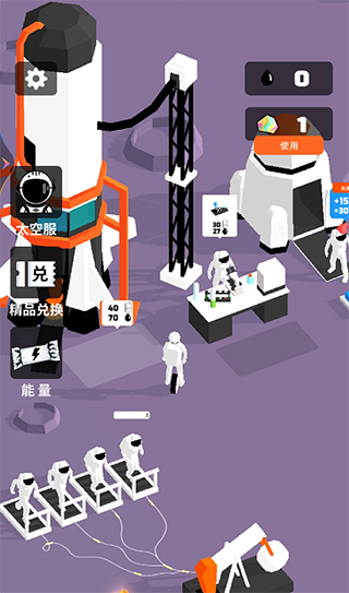 我的小小星球最新版