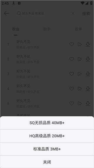當下音樂