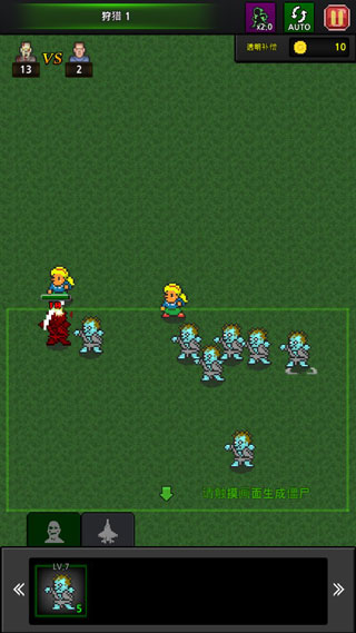 僵尸工廠(GrowZombies)中文版