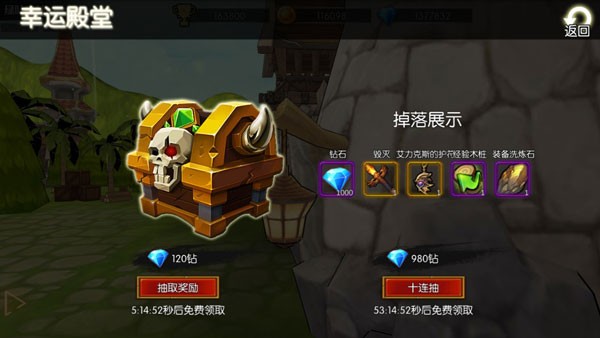 危境崛起手機(jī)版