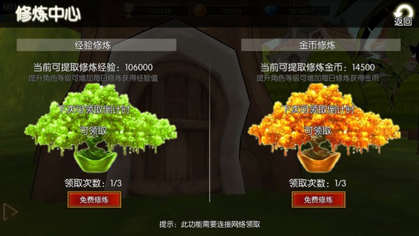 危境崛起手機(jī)版