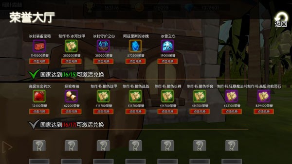 危境崛起手機(jī)版