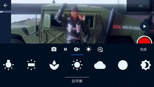 Stop Motion Studio軟件(定格動畫工作室)