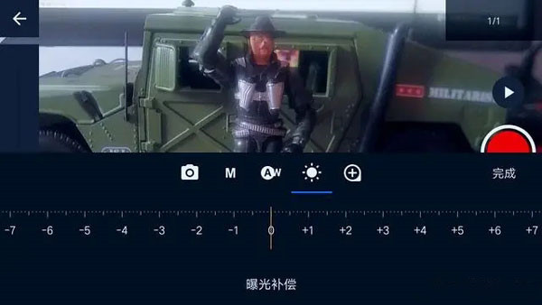 Stop Motion Studio軟件(定格動畫工作室)