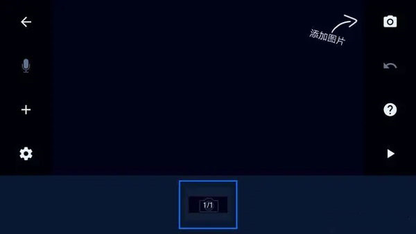 Stop Motion Studio軟件(定格動畫工作室)