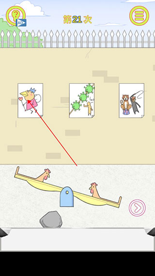 保衛(wèi)日記大作戰(zhàn)手機(jī)版