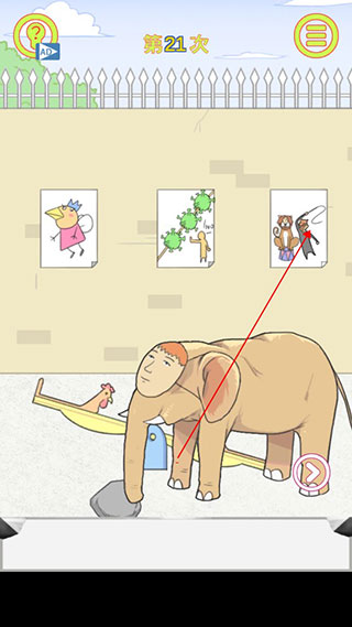 保衛(wèi)日記大作戰(zhàn)手機(jī)版