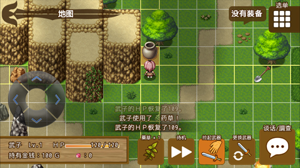 最強(qiáng)武器手機(jī)版