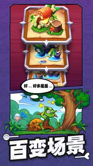 怪物你過(guò)來(lái)呀手機(jī)版