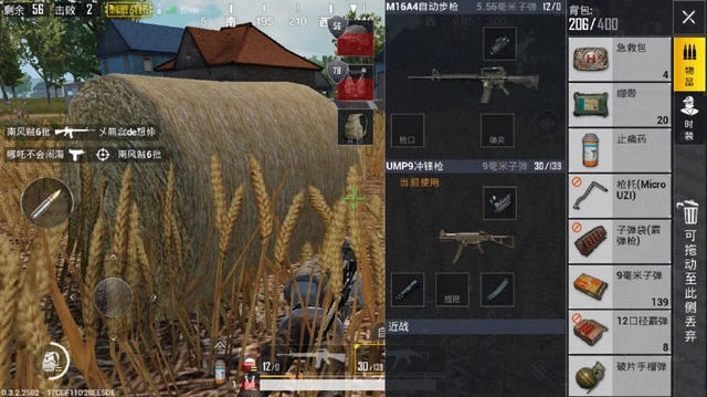 PUBG游客最新版