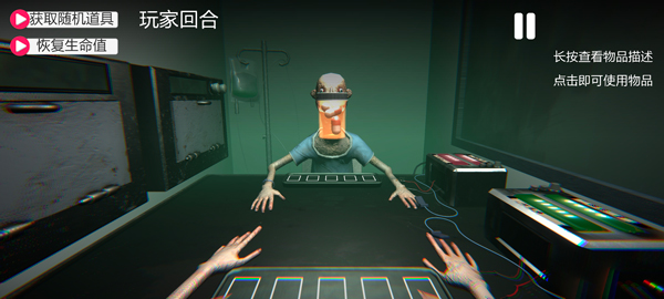 毒藥輪盤手游最新版