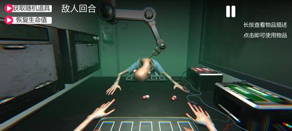 毒藥輪盤手游最新版