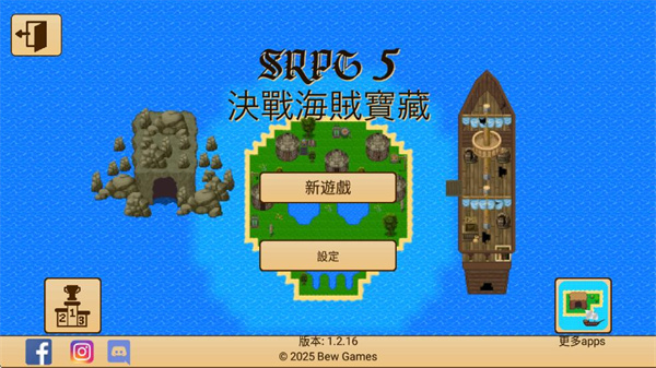 生存rpg5海盜冒險之旅中文版