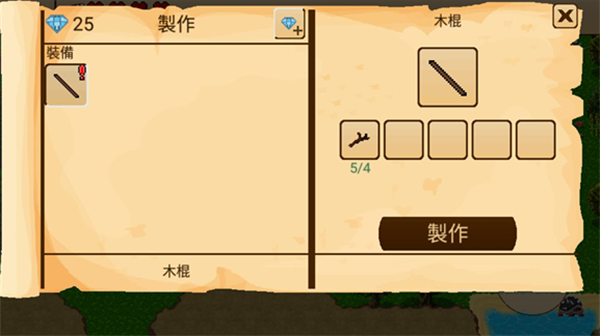 生存rpg5海盜冒險之旅中文版